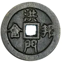 Token - Hongmen Society