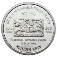 100 Taka Bangladesh National Museum