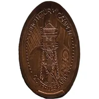 Elongated Coin Leuchtturm Campen