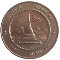 Medal - Loei Province
