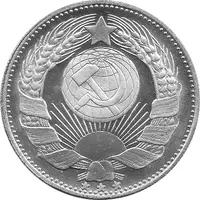 Medal - Proletarians of the world unite