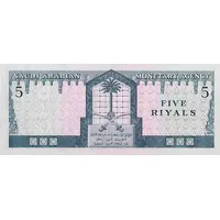 5 Riyals