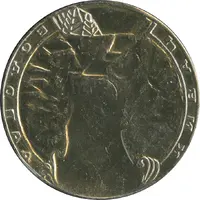 Medal - Kivach Falls