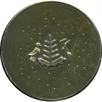 Medal - Kivach Falls