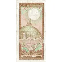 500 Rupees Central Bank of Ceylon