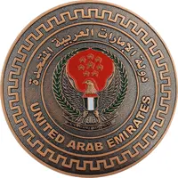 Medal - UAE Armed Forces - Military Physical Education Centre Bronze