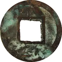 5 Zhu - Wen Heavy type