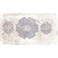 50 Pounds Northern Bank