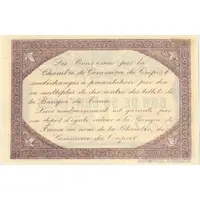 50 Centimes - Chambre de Commerce du Tréport 76