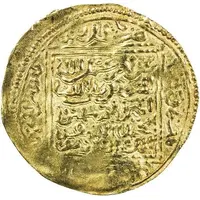 1 Dinar - Abu Ziyan Muhammad II Madinat Fas