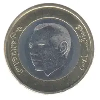 10 Dirhams - Mohammed VI