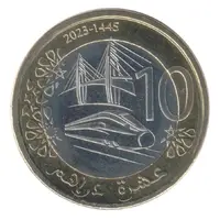 10 Dirhams - Mohammed VI