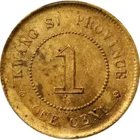 1 Fen / 1 Cent Kwang-si