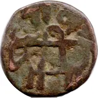 1 Jital 1206-1215 A.D Yildiz/Kurraman mint