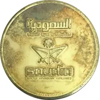 Medal - Saudi Arabian Airlines 50th Anniversary