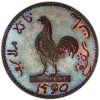 1 Keping Cockerel facing left, Ugi