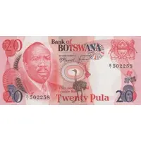 20 Pula