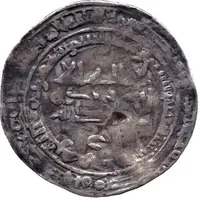1 Dirham - Ibrahim b. Khumarawayh Filastin