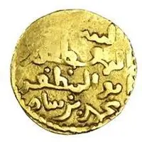 AV 20-ratti- Muhammad Bakhtiyar Khalji