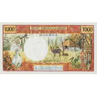 1000 Francs Without 'RÉPUBLIQUE FRANÇAISE' overprint