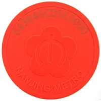 Metro Token - Nanjing Chuzhou rail transit