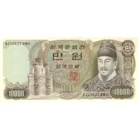 10 000 Won