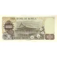 10 000 Won