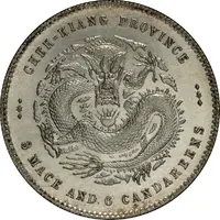 50 Fen - Guangxu Four characters