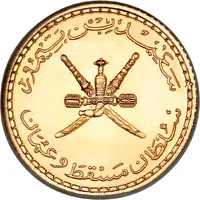 25 Baisa - Said Gold