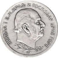 5 Perper - Nicholas I