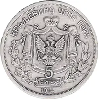 5 Perper - Nicholas I