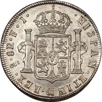 8 Reales - Fernando VII imaginary bust