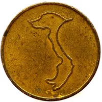 Token - Army and Air Force Exchange Service Vung Tau Army Airfield, Vietnam