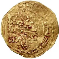 1 Dinar - Mahmud b. Husayn Samarqand