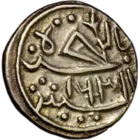 1/5 Rupee - Ali Raja