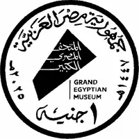 1 Pound GEM- Grand Egyptian Museum