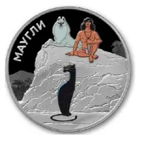 50 000 Kip Adventures of Mowgli