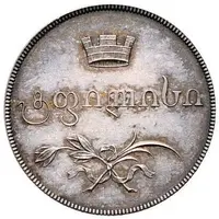 2 Abazi Pattern - Czar Nicholas I of Russia