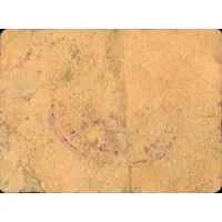 25 Céntimos Dehesas de Guadix