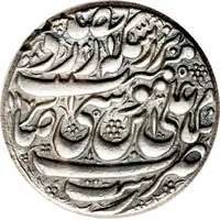 Rupee In the name of Isma'il III Safavi, Type A, Raŝt mint