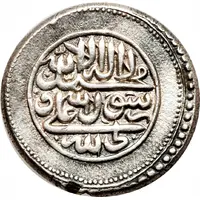 Rupee In the name of Isma'il III Safavi, Type A, Raŝt mint
