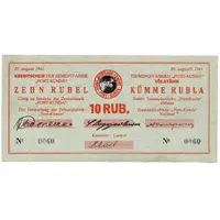 10 Rubel Port Kunda Zementfabrik