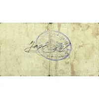 50 Céntimos La Almolda