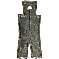 800 Cash - Wang Mang Third reform