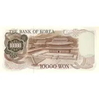 10 000 Won