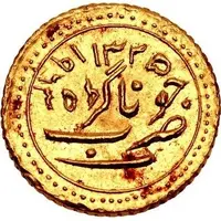 1 Mohur - Rasul Muhammad Khan