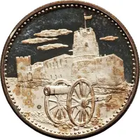 200 Dirhams / 2 Riyals - Ahmad II Umm Al Qaiwain Fort