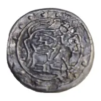 Pitis Kuching - Sultan Nassaruddin