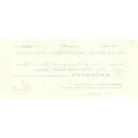 200 Lire Italian coin shortage issue