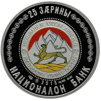 25 Zarin Vasily Abaev